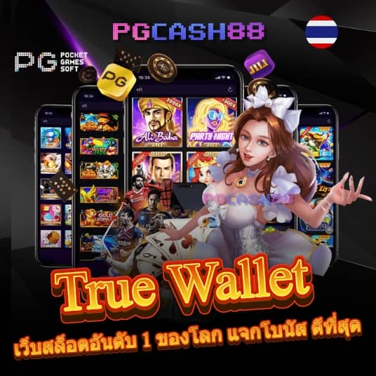 slot wallet 777 auto